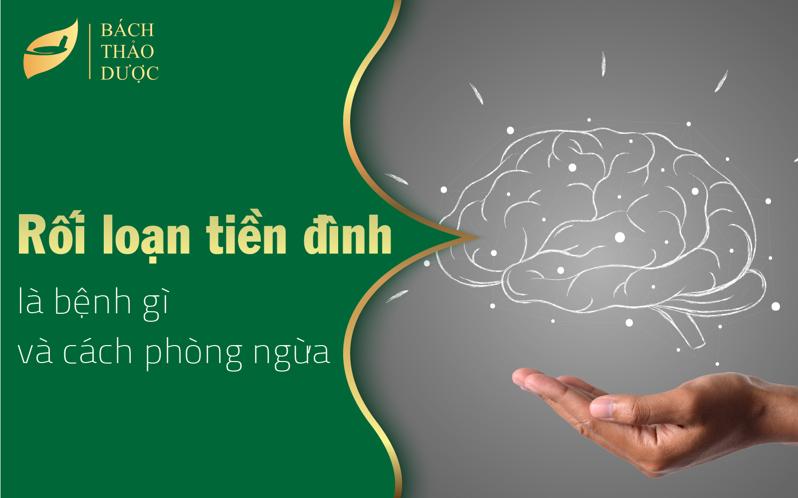 Rối loạn tiền đình là bệnh gì và cách phòng ngừa