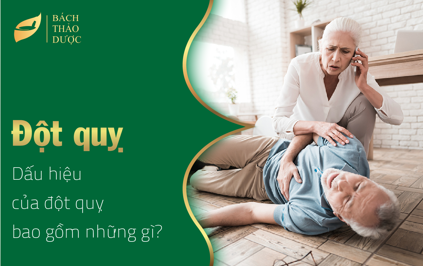 Đột quỵ là gì? Dấu hiệu của đột quỵ bao gồm những gì?